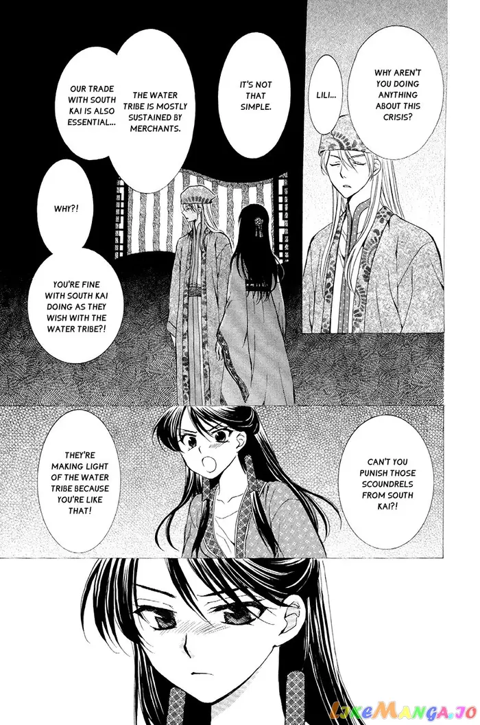 Yona of the Dawn Chapter 79 image 13_optimized